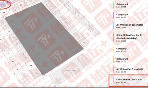 三亿体育官网-中新战无转播国内球迷干着急 华人球迷热情抢票